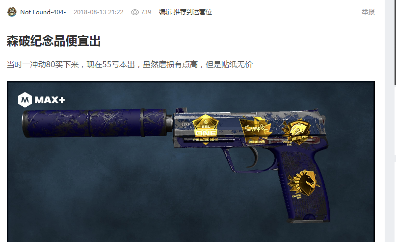 阀敏此次的 阀敏此次的