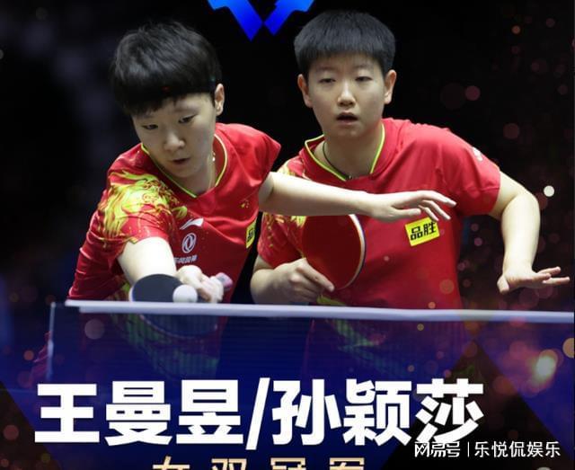 曼联历史上 曼联历史上