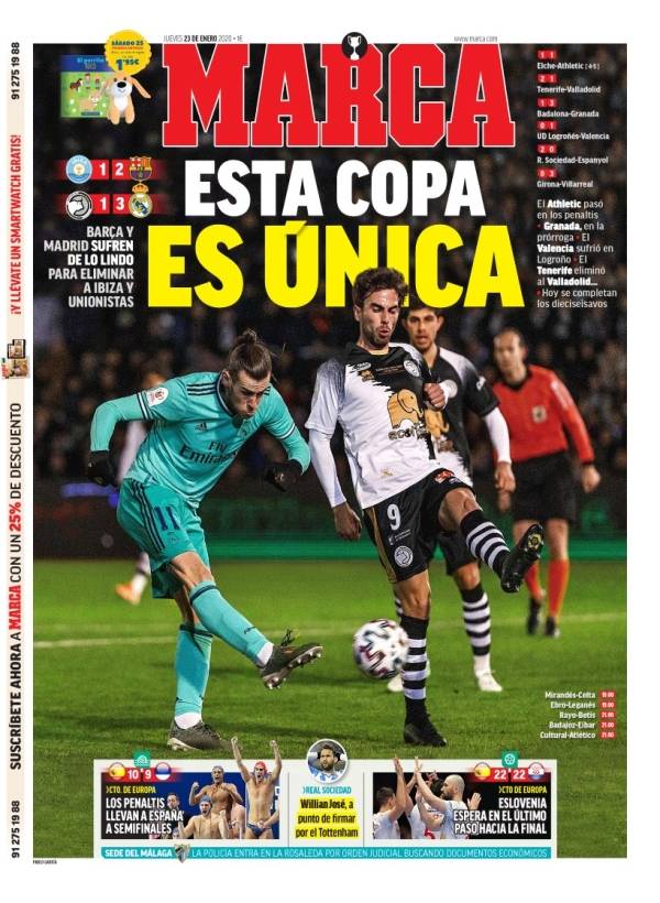 决定一支球 决定一支球